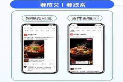 信息流广告制作技巧分享
