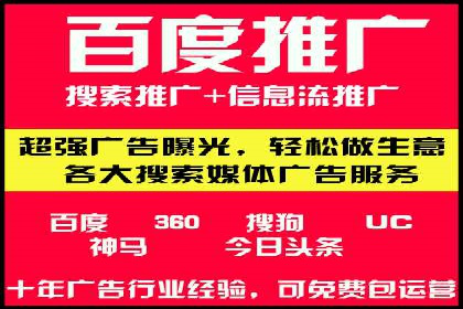 SEM托管代运营效果显著案例